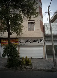گالری مبل امپریال