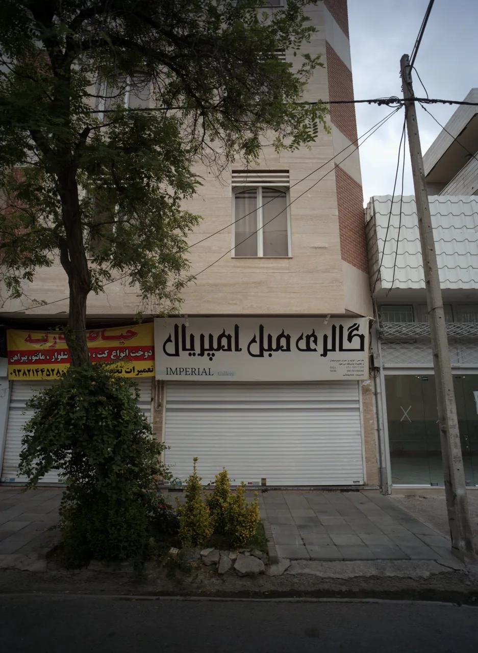 گالری مبل امپریال