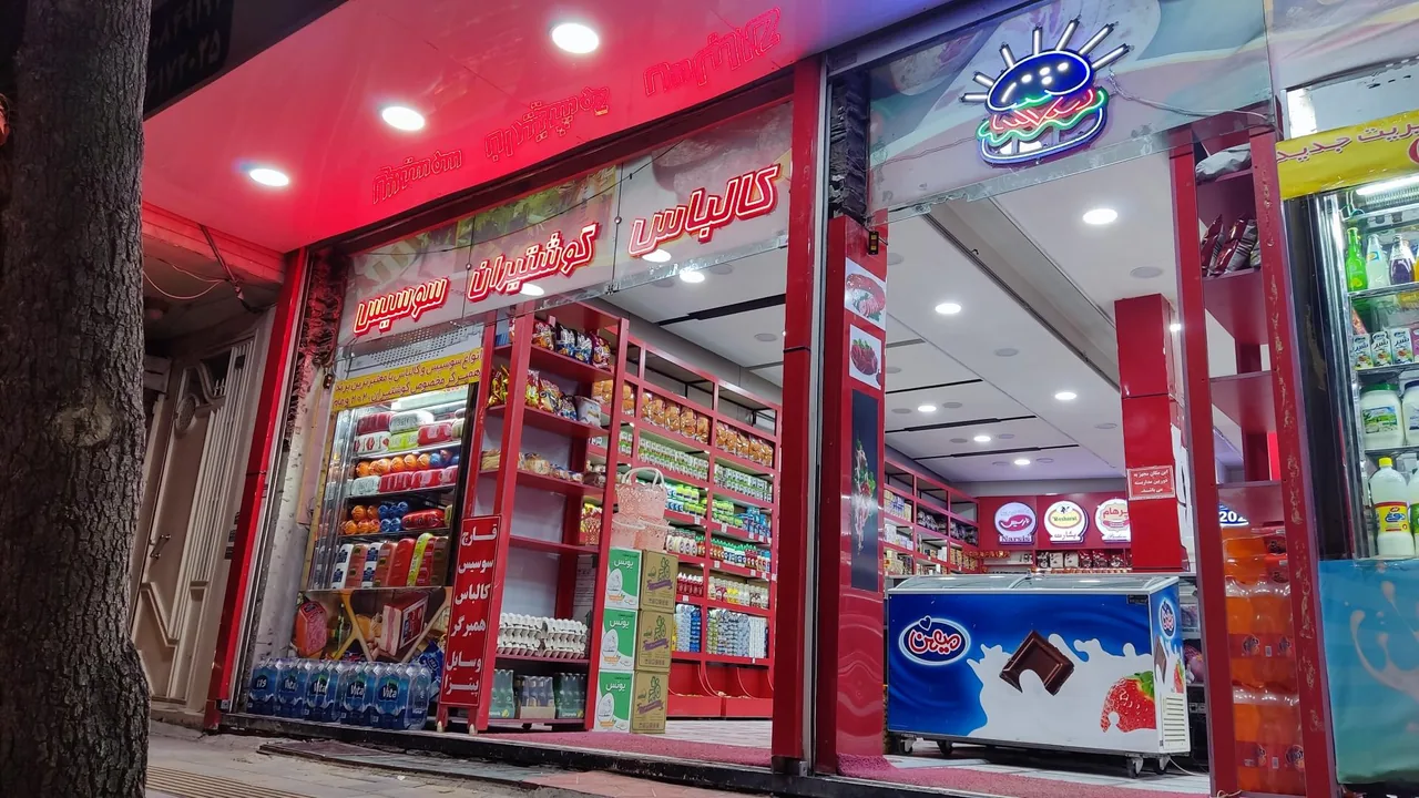 پروتئین سرای قدیمی