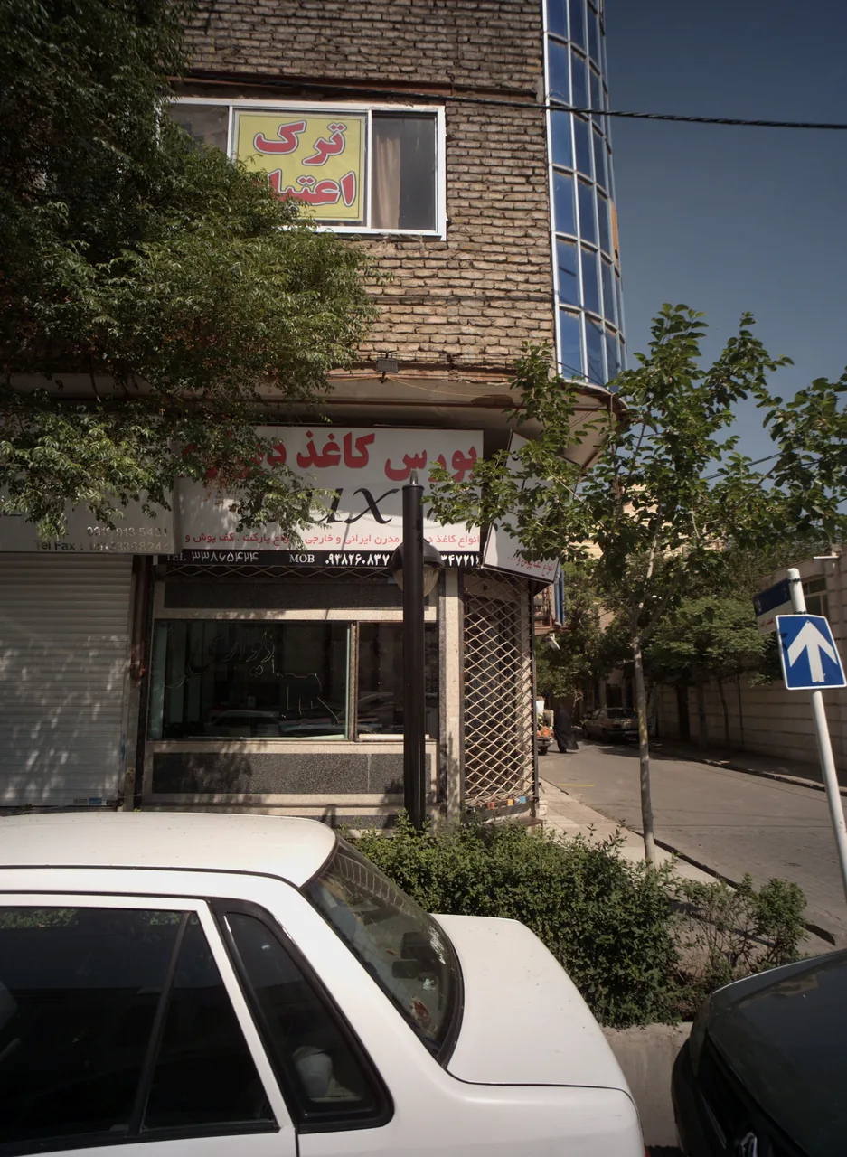 بورس کاغذ دیواری لوکس