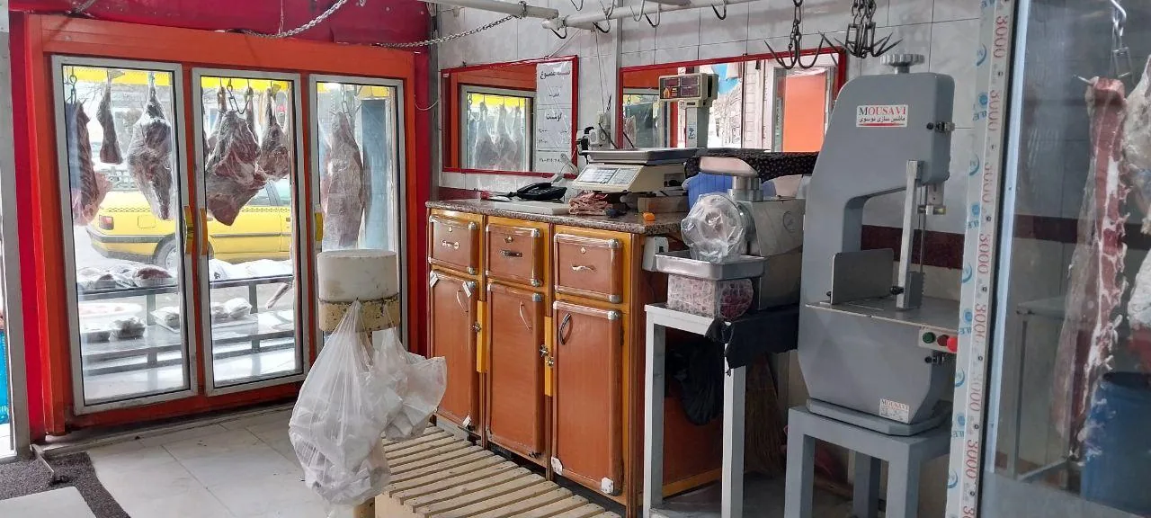 سوپر گوشت حاج حسین - تصویر 2