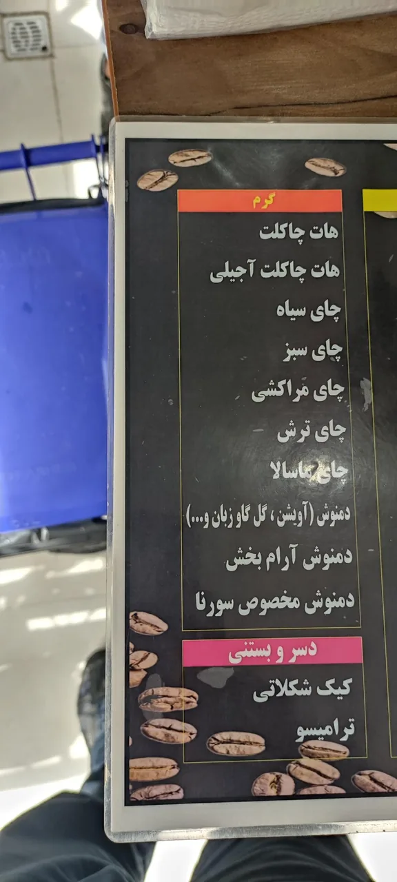 کافه سورنا - تصویر 6