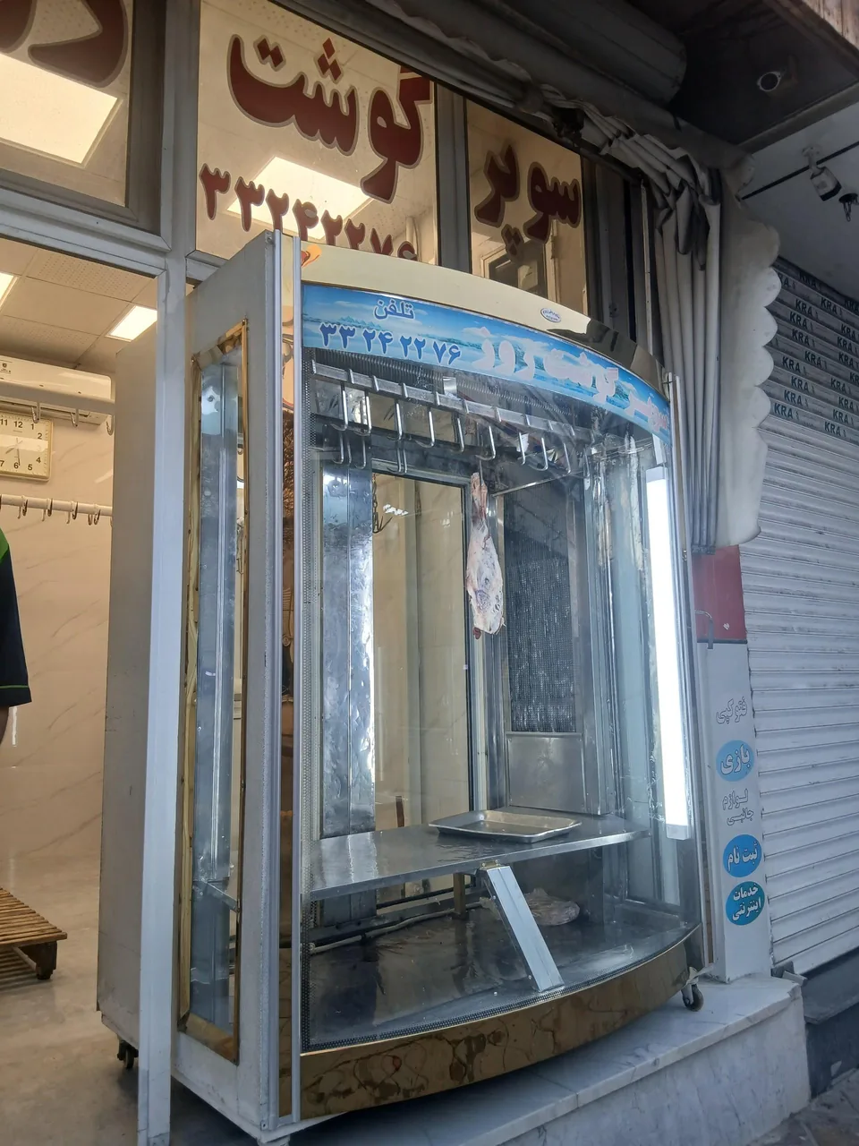 سوپر گوشت روز - تصویر 2