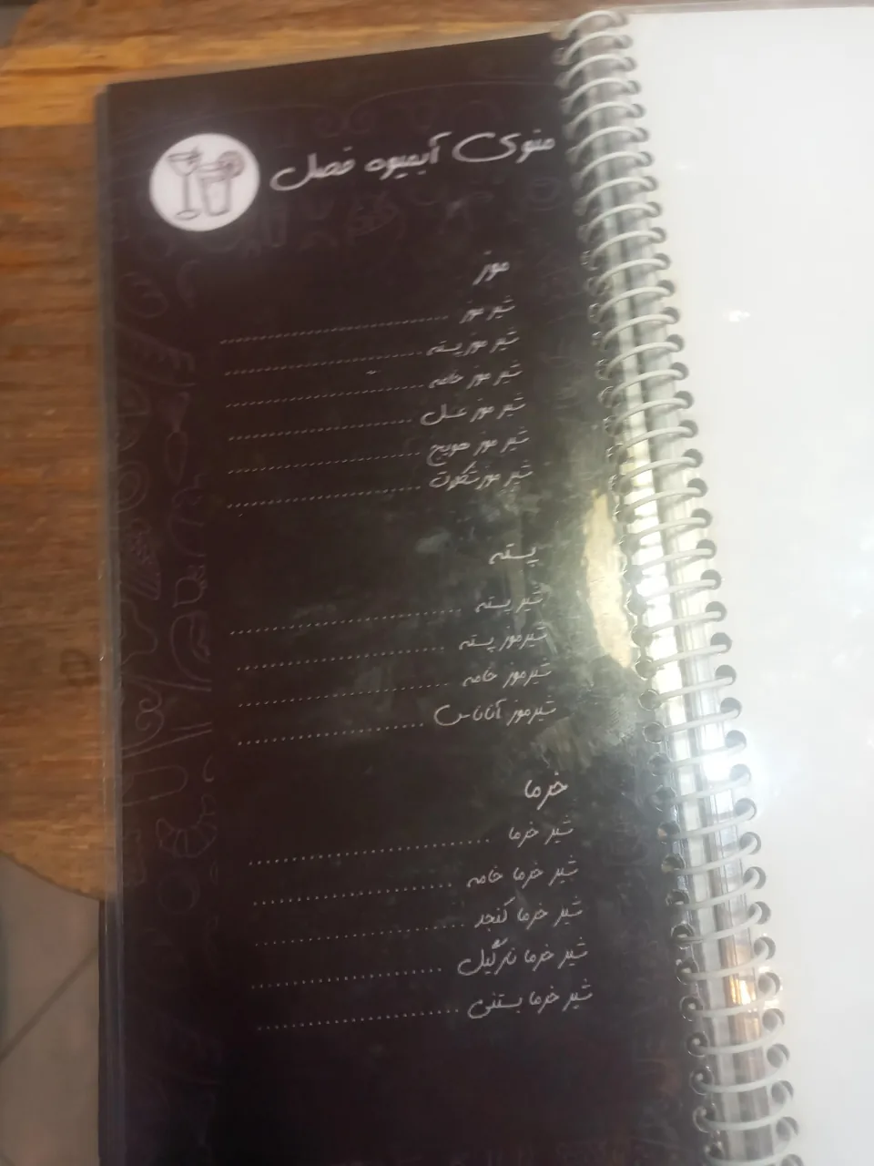 کافه پارس - تصویر 4