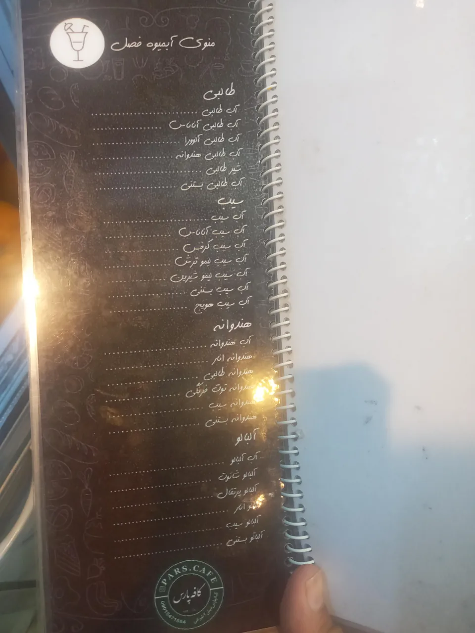 کافه پارس - تصویر 6