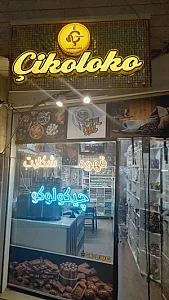 قهوه شکلات چیکولوکو