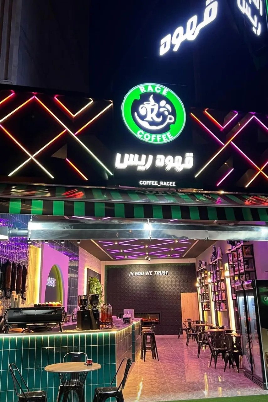 قهوه ریس