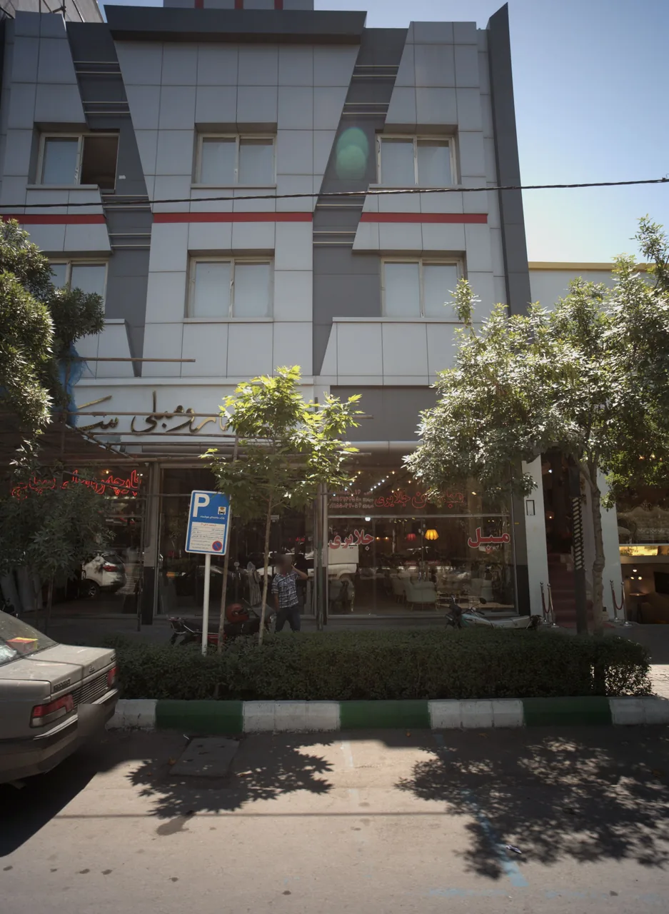 مبلمان جلایری