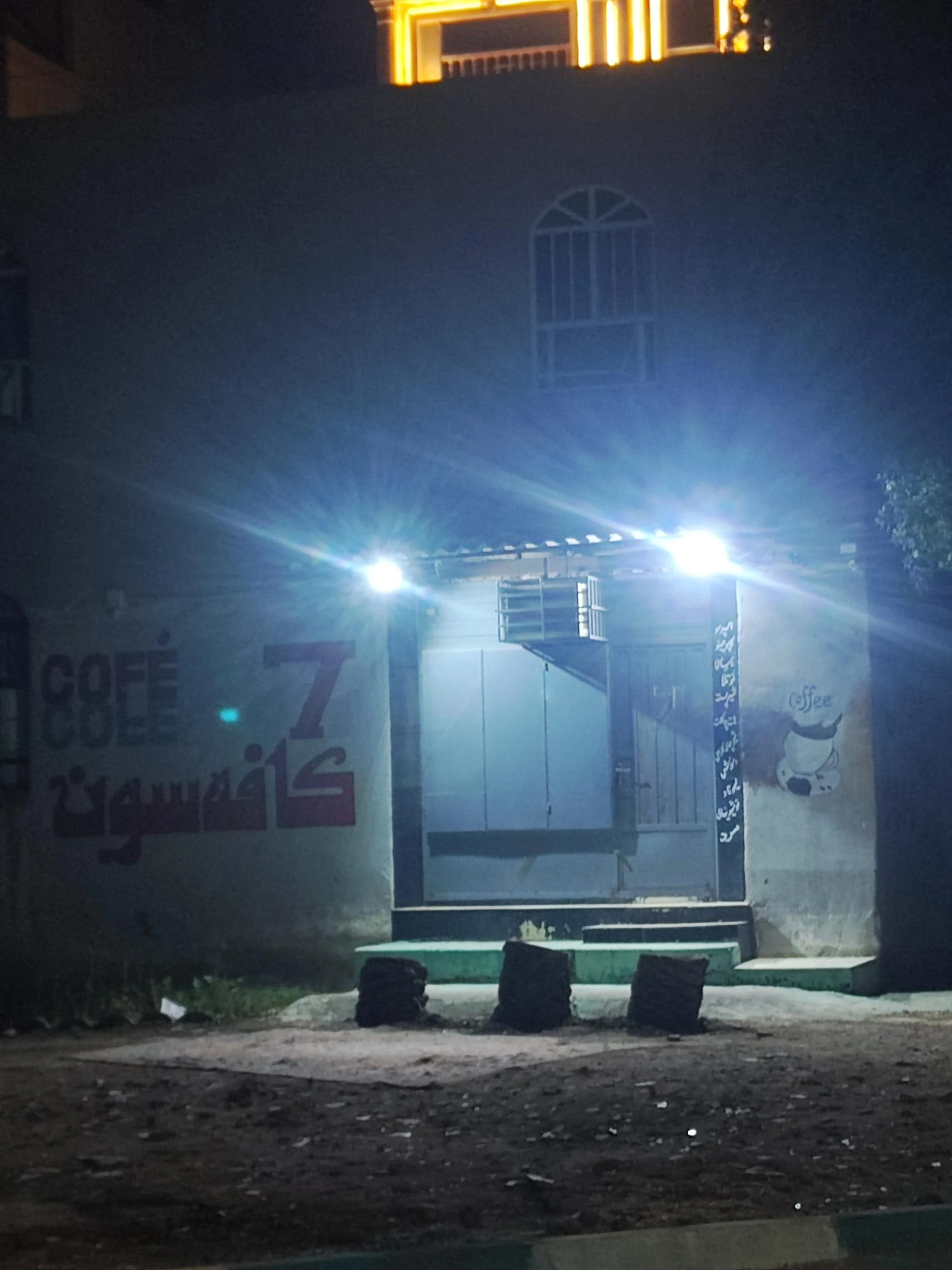 کافی شاپ لوپارک