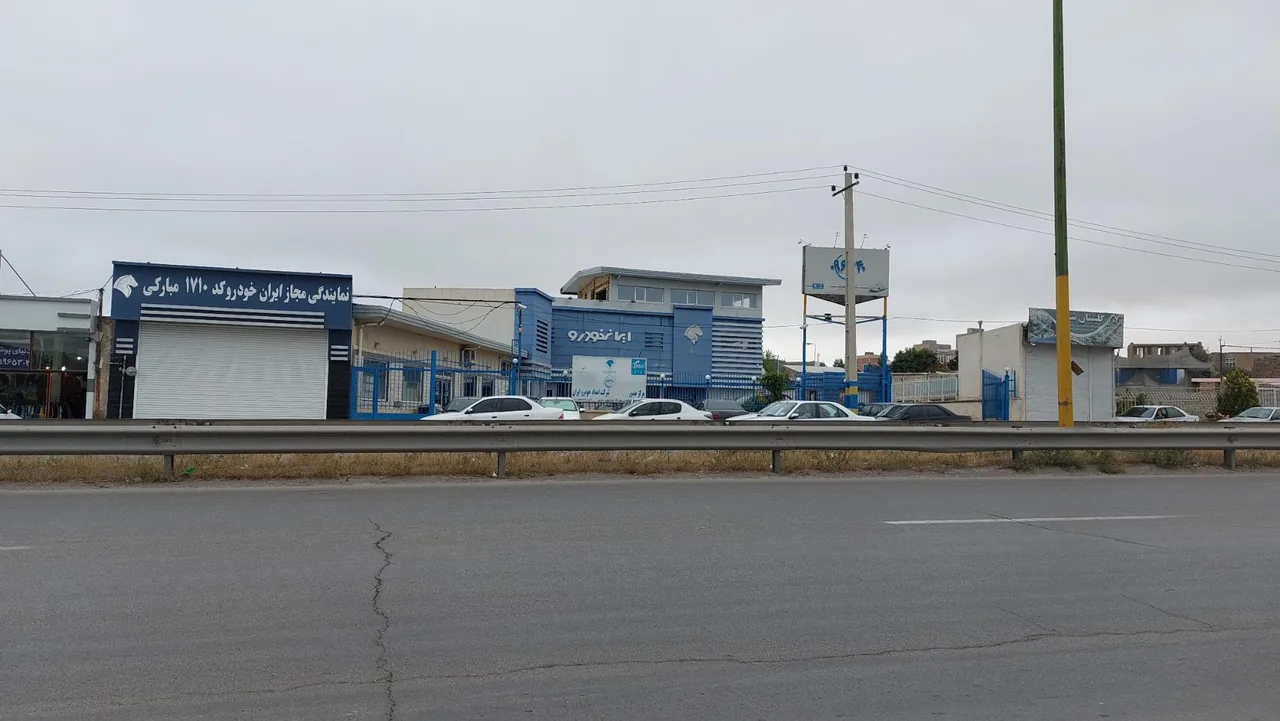نمایندگی ۱۷۱۰ ایران خودرو مبارکی