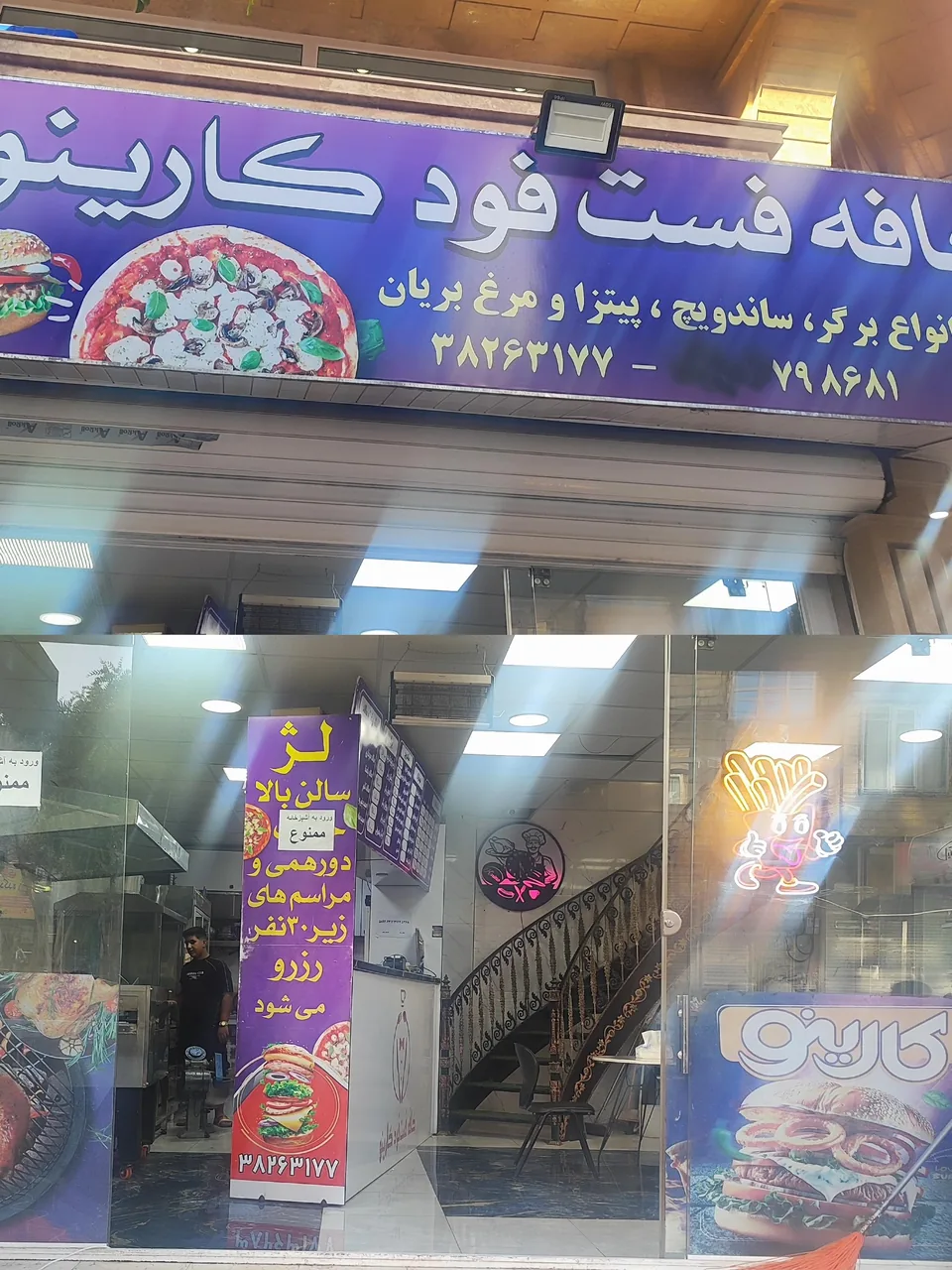 کافه فست فود کارینو - تصویر 2