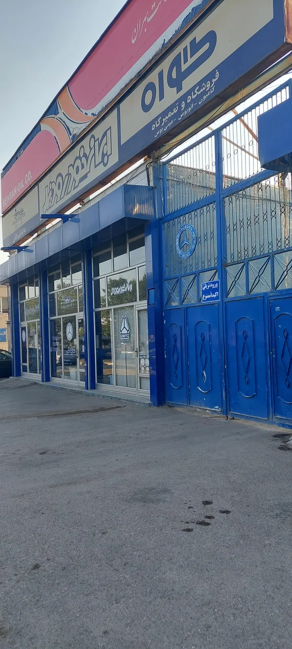 نمایندگی ایران خودرو دیزل بابایی