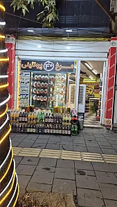 مرغ فروشی فرزین