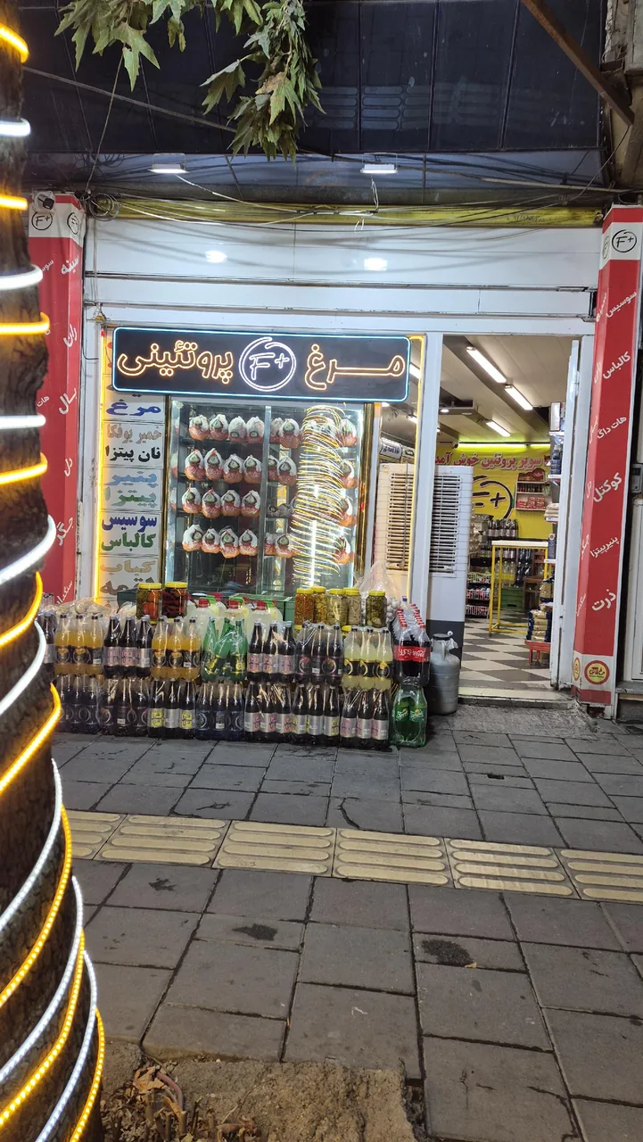 مرغ فروشی فرزین