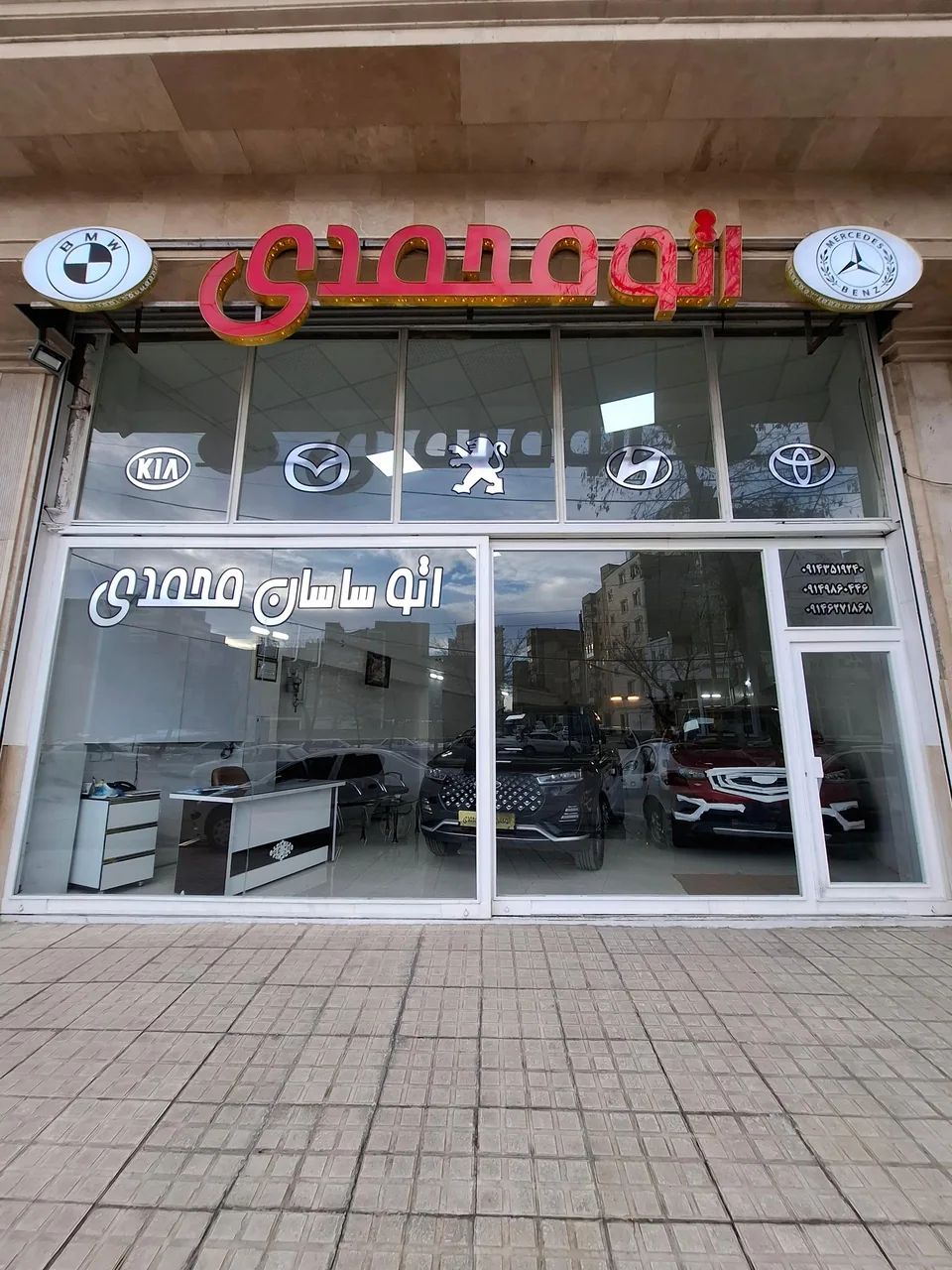 اتومبیل ساسان محمدی