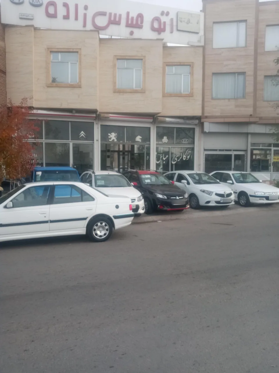 اتو گالری عباس زاده