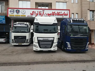 نمایشگاه کامیون ارتا تراک
