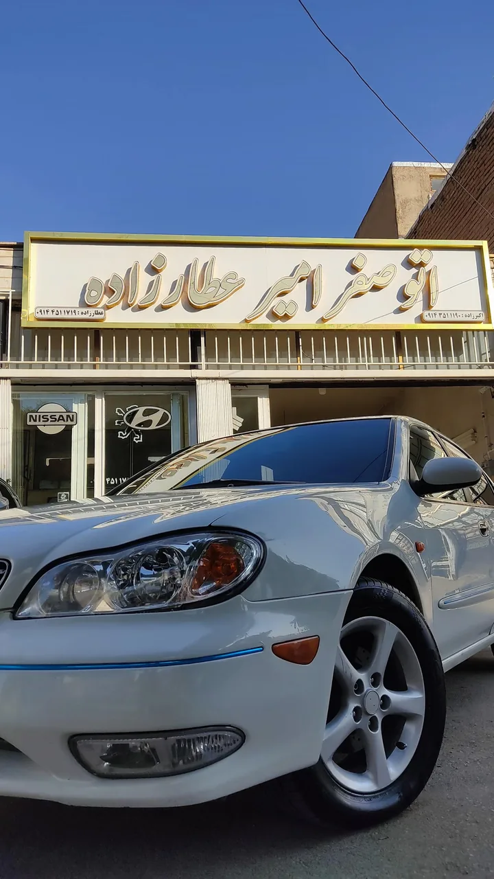 اتو امیر عطارزاده