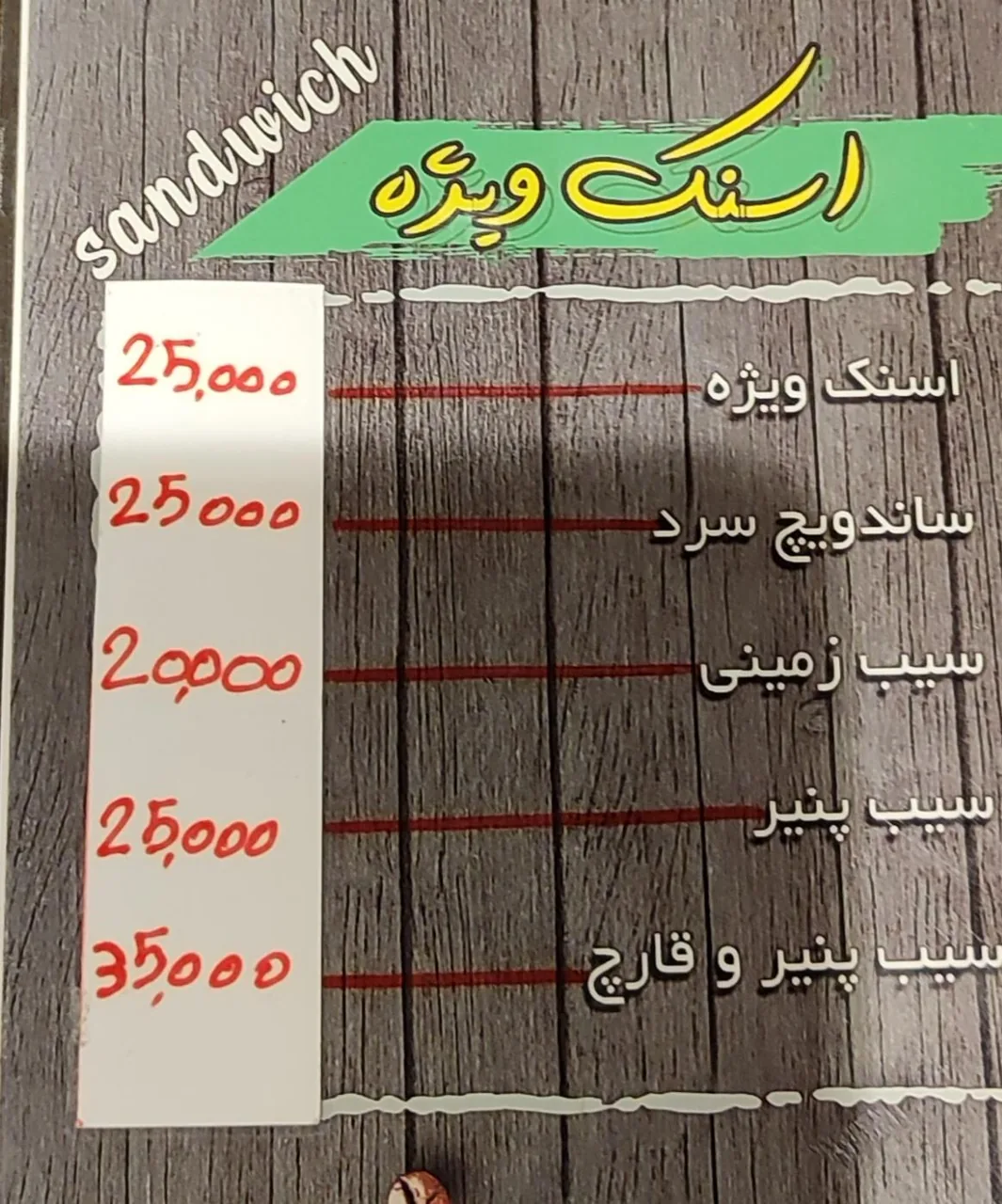 کافه چارلی - تصویر 5