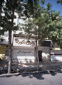 گالری دکور