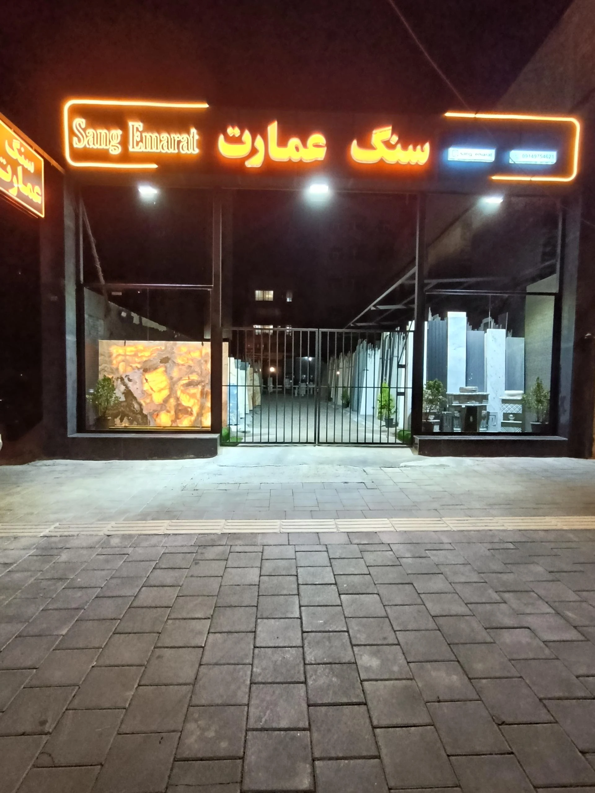 قنادی کارامل