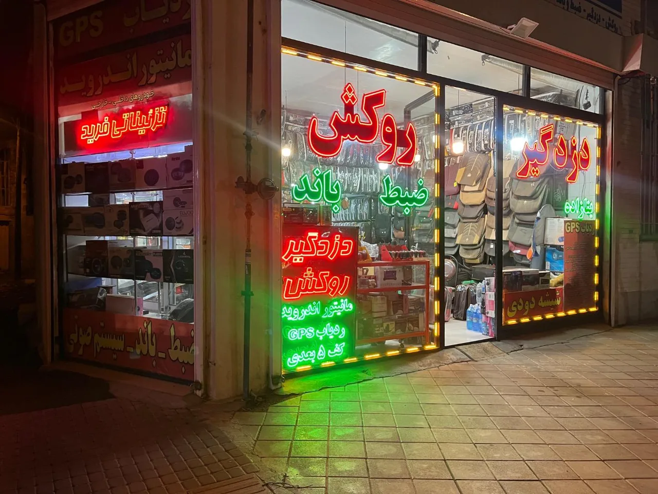 فروشگاه لوکس اتومبیل فرید - تصویر 3