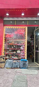 تزئیناتی شهریار