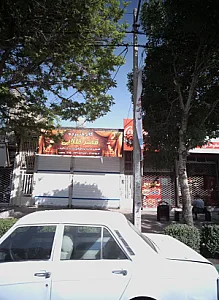 گالری پرده قصر طلایی