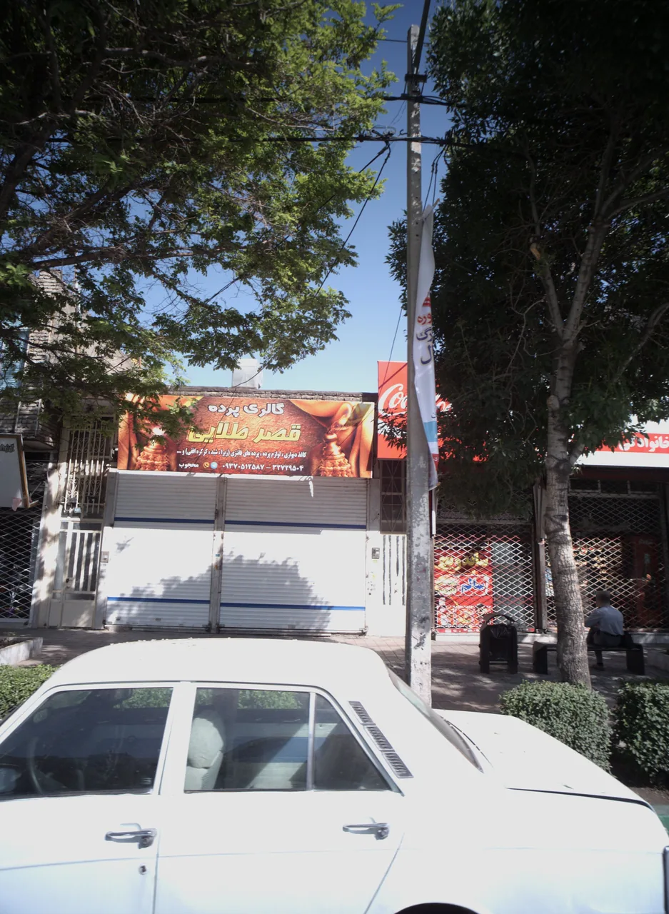 گالری پرده قصر طلایی
