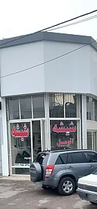 شیشه اتومبیل میثم