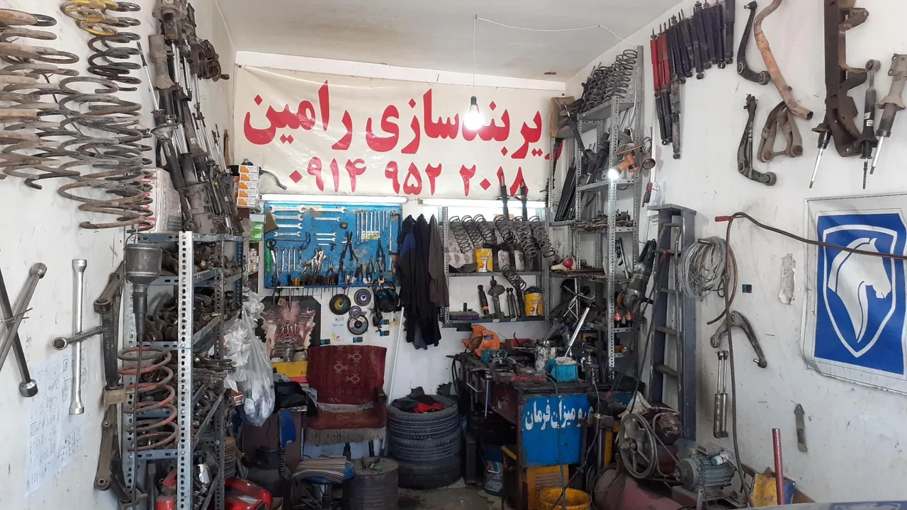 زیربندسازی رامین