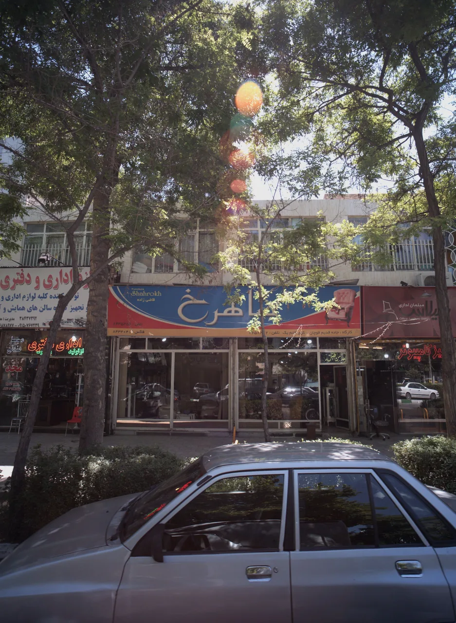 مبلمان شاهرخ - تصویر 2
