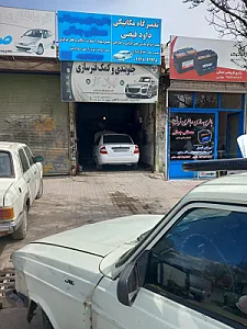 زیربندسازی تهران کار