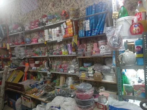 ارزانسرای اقاقیا