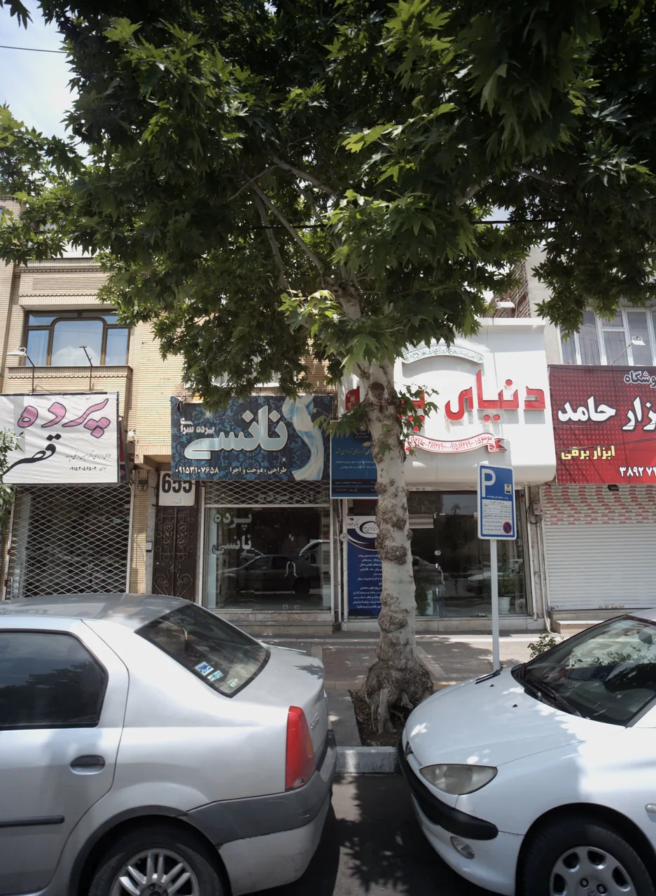 فروشگاه پرده نانسی