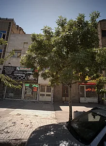 تولیدی متین