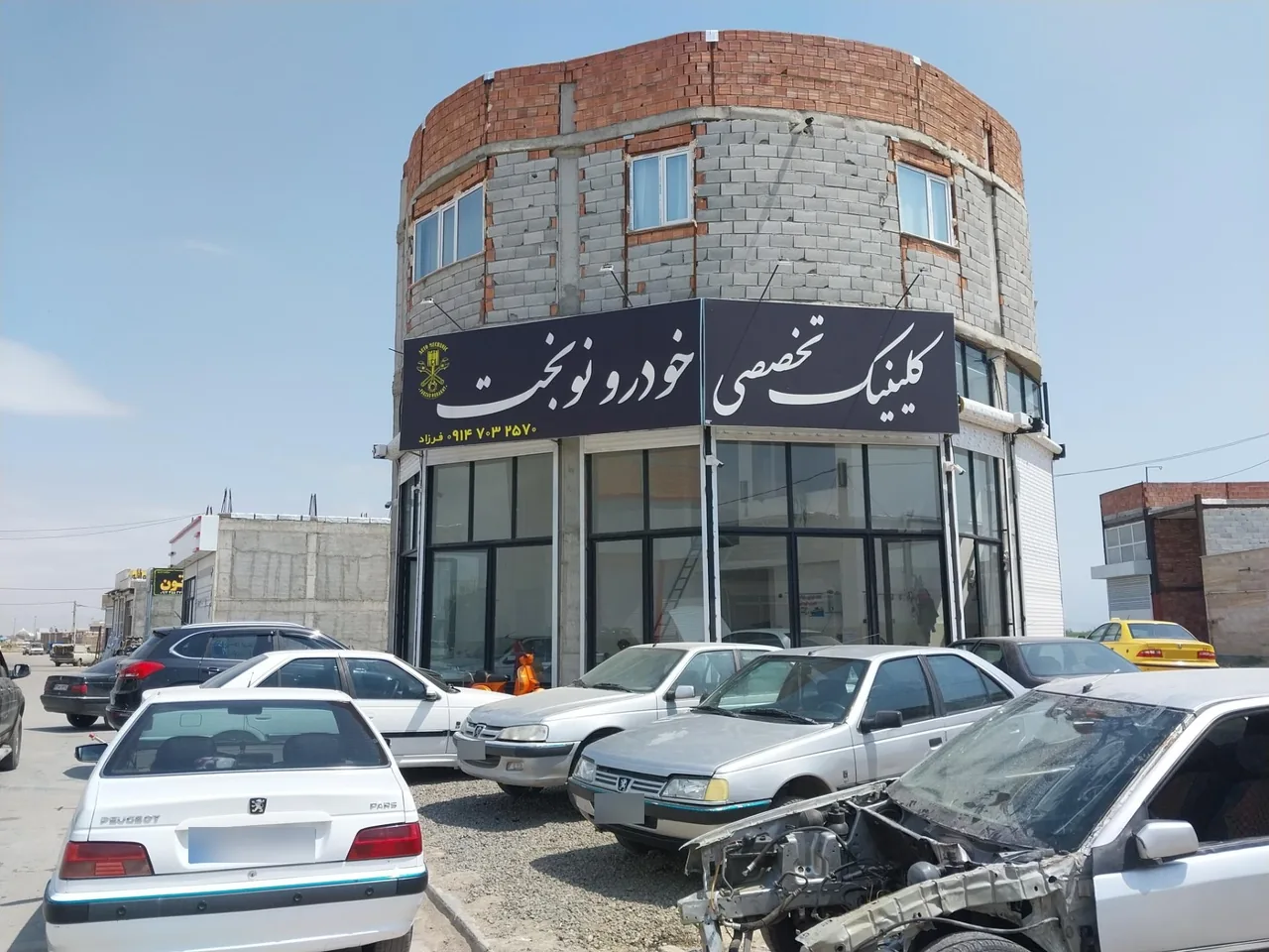 کلینیک تخصصی خودرو نوبخت - تعمیرگاه خودرو در اردبیل