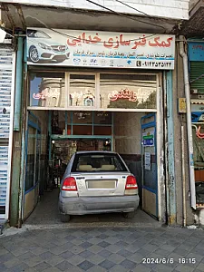 کمک فنرسازی خدایی