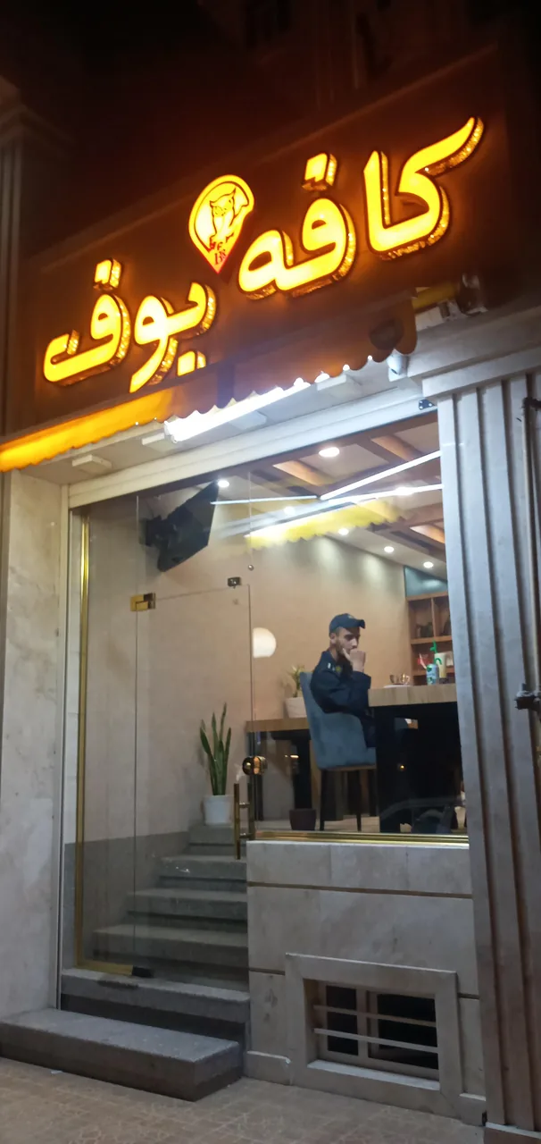 کافه چی