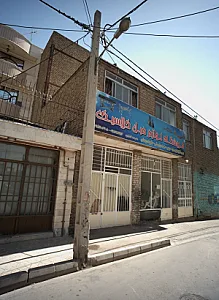 فروشگاه لوازم مبل کلاسیک