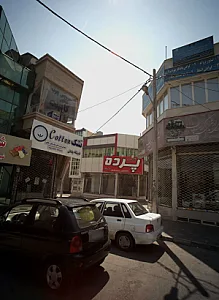 گالری پرده افراش