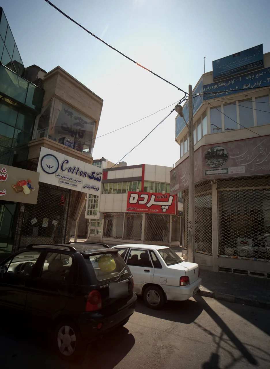 گالری پرده افراش