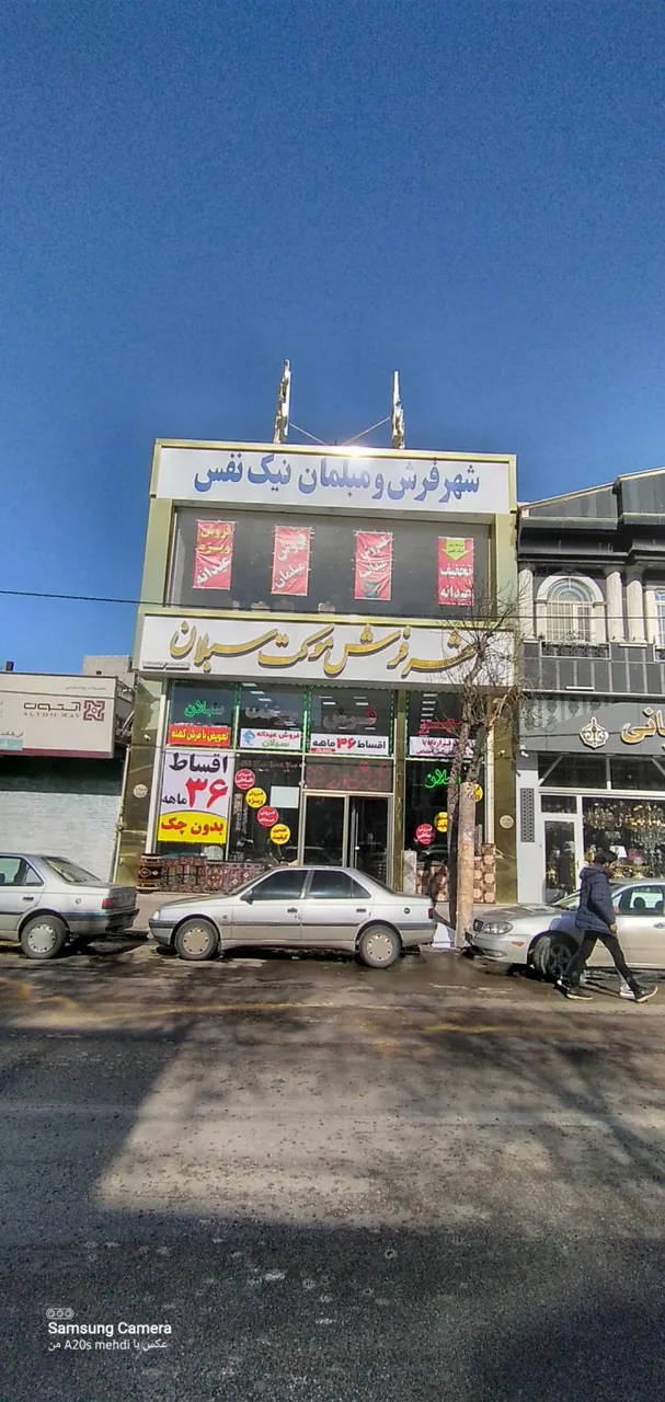 شهر فرش و موکت ومبلمان سبلان - تصویر 3