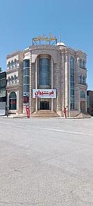 فرشیران
