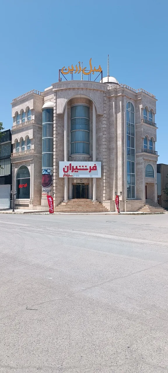 فرشیران