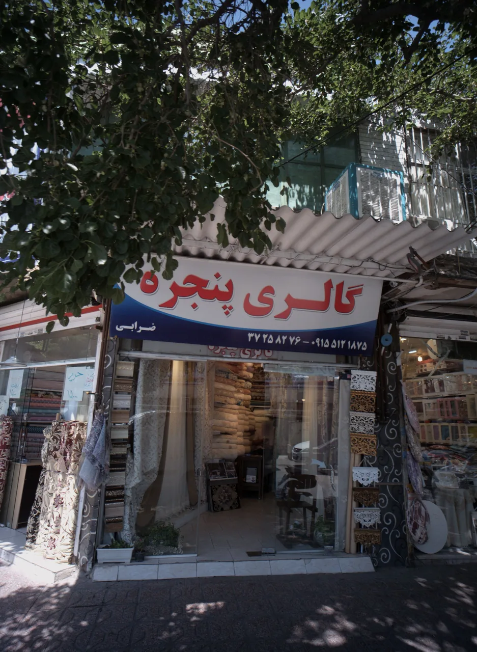 گالری پنجره