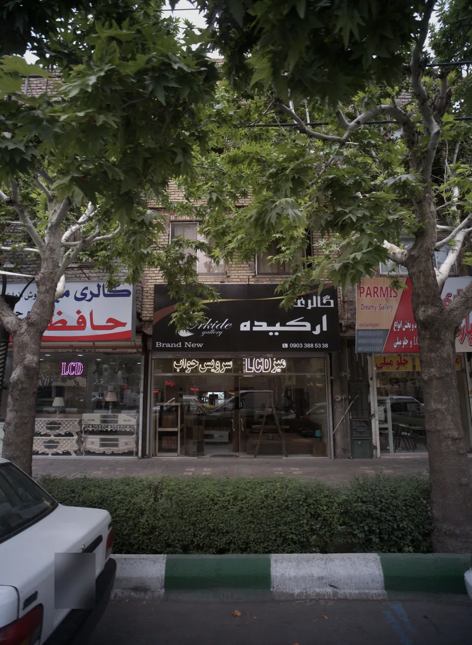 فروشگاه مبلمان گالری ارکیده