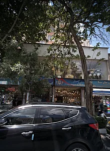 ایران لوستر