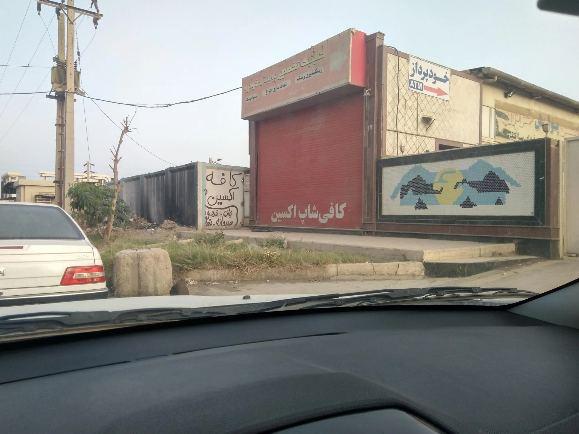 کافه تورین