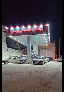 جایگاه اختصاصی یوسفی